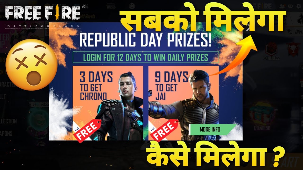 HOW TO COMPLETE REPUBLIC DAY EVENT 🔥FREEFIRE NEW EVENT | COLLECT FIREWORK 2021 TOKENS|