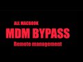 HFZ MDM removal for Macbooks M1 M2 M3 MDM delete PROFILE apple MDM