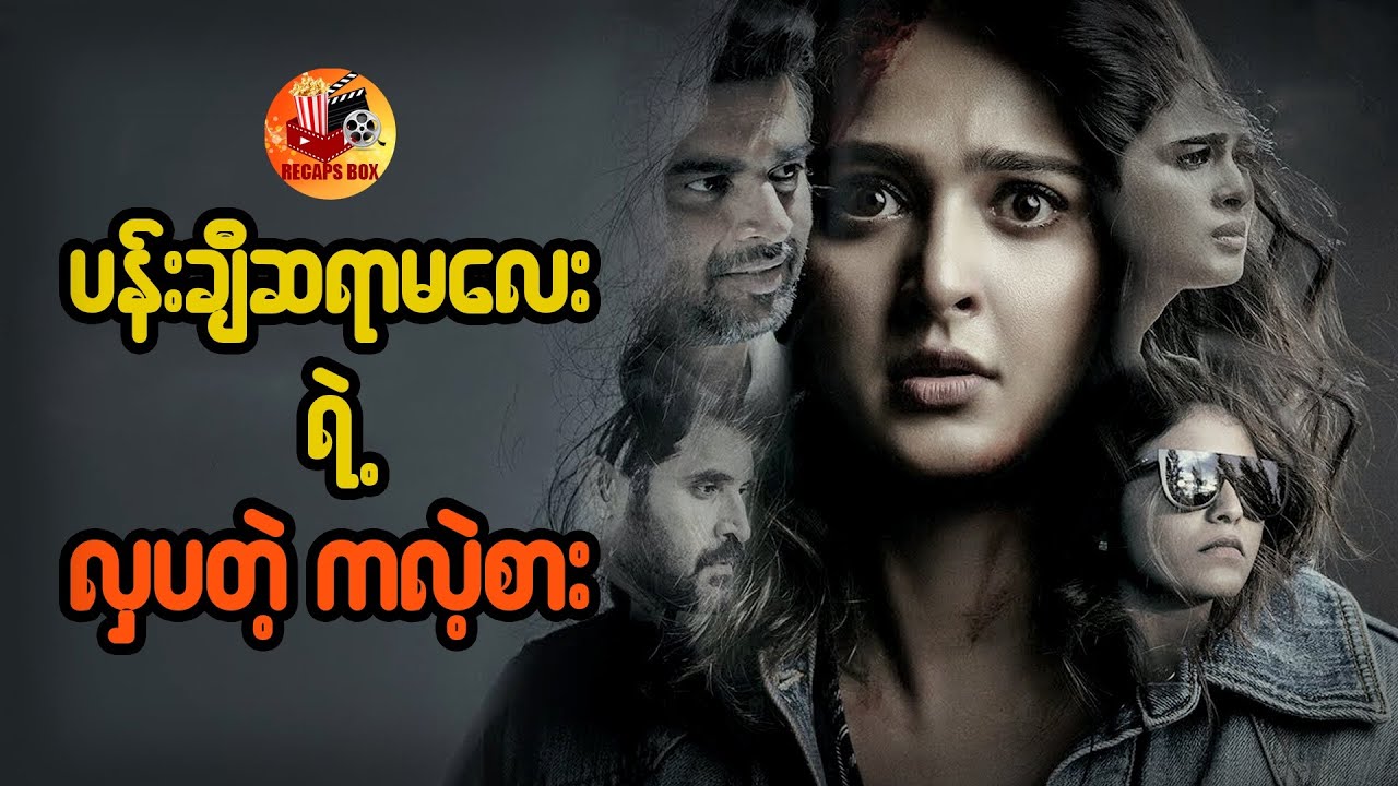 ပန်းချီဆရာမလေး ရဲ့ လှပတဲ့ကလဲ့စား