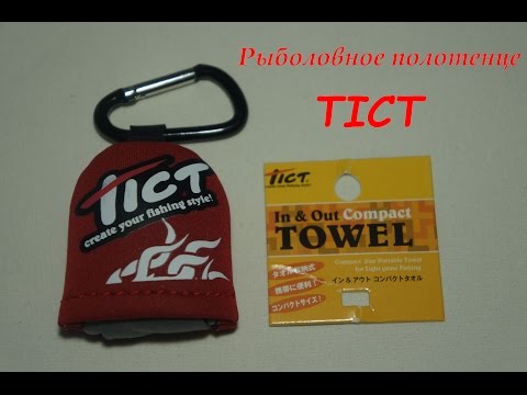 Tict In&Out Compact