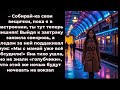 «Когда муж встал на сторону матери, судьба наказала их самым жестоким образом…»