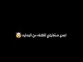 حالات واتس مهرجان حمو الطيخا لسه منزلش      شاشه سوداء
