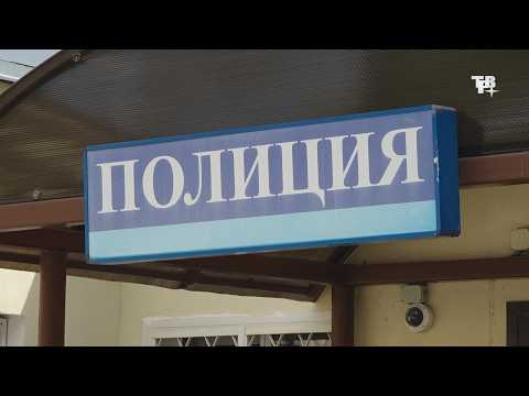 Дежурная часть от 14.05.26
