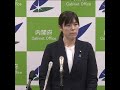 小野田大臣に質問風演説をして呆れ果てさせてしまうフリー記者ミズマさん