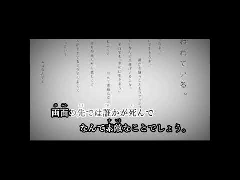 「命に嫌われている」歌ってみた！！