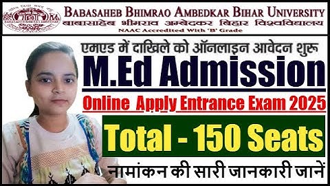 BRABU MEd Admission 2025 | Bihar University M.Ed Entrance Exam | Bihar University MEd Admission 2025