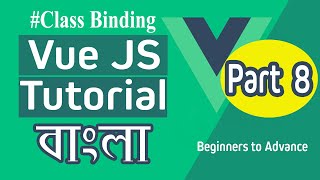 Vue.js Bangla Tutorial - Vue js Class Binding Part 8 - 2019 by Coding Xpress - Vuejs Tutorial