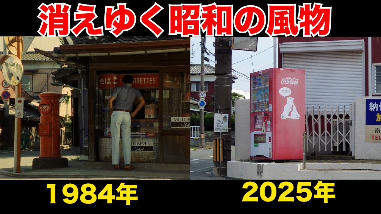【後編】柳川で映画「廃市」と現在の今昔比較をしました。