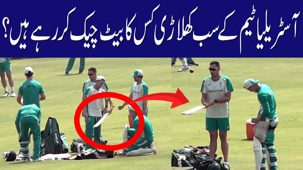 Australian Players Testing Bats Before 3rd Test Match