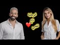 Cheb Mourad22 Tayeb Ticco Cover الفرملية تاع قلبي 