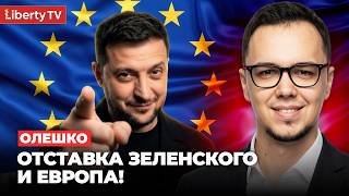 LIBERTY TV 08/17/02 OLESHKO 08/03