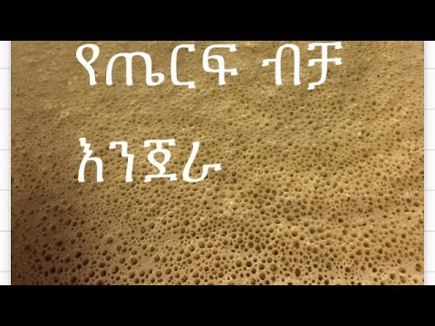 ቪዲዮ: እርሾ ሊጡን ኬኮች እንዴት ማጌጥ እንደሚቻል