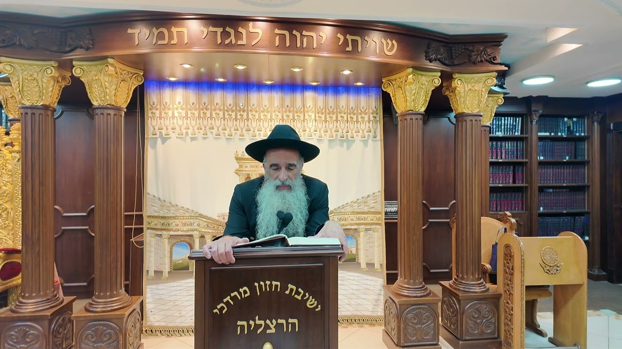 הרב מאיר דוד שמואלי - האוצר היומי סדר רצ"ה