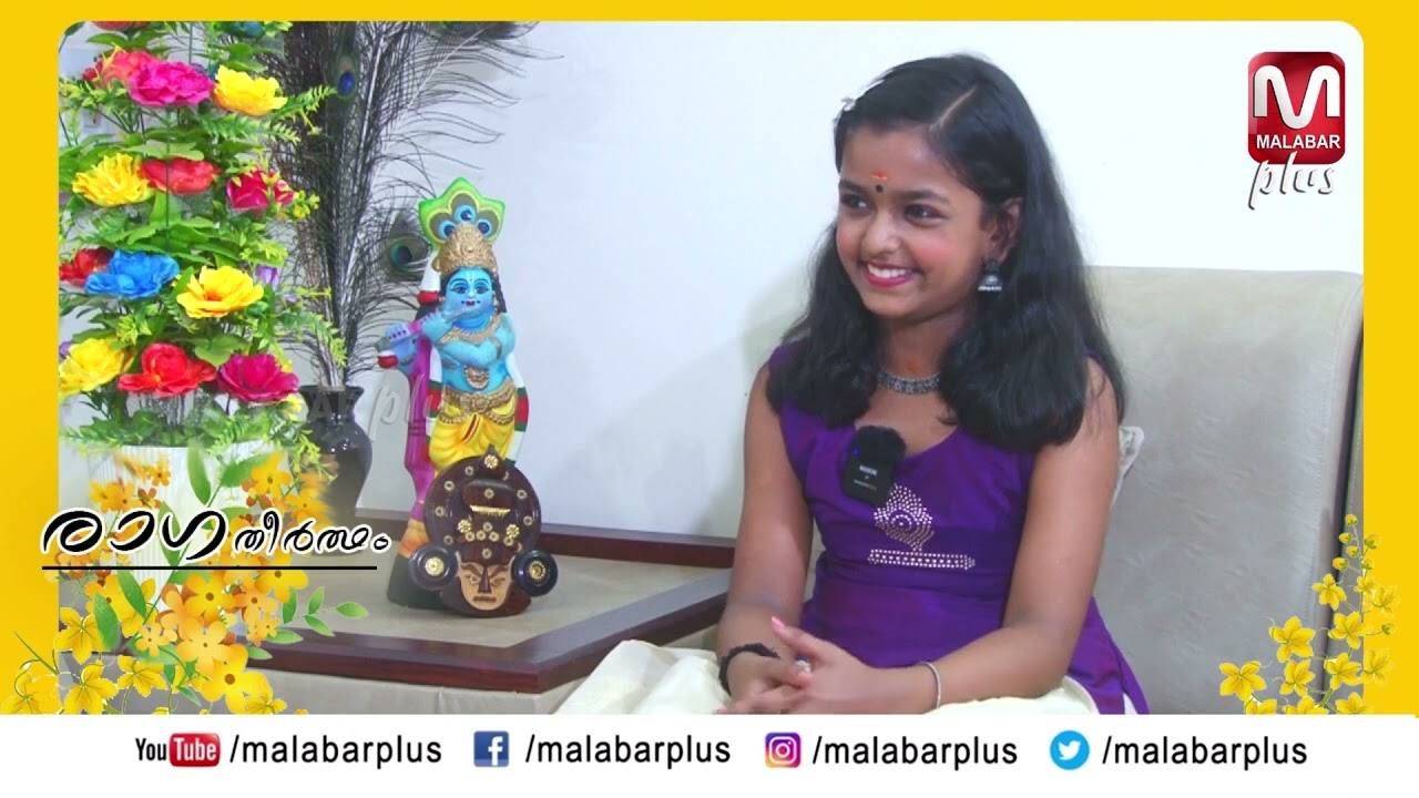 രാഗ തീർത്ഥം | വിഷു അഭിമുഖം | മലബാർ പ്ലസ് ചാനൽ