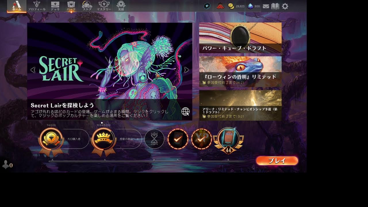 MTGA[ローウィンの昏明] 2026/02/23 -ランクマ-