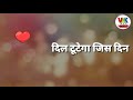 Bhojpuri new sad status__Ranjit singh__bhojpuri Whatsapp Status by ||Vkk all Status||.mp4 Whatsapp Status Video Download Free