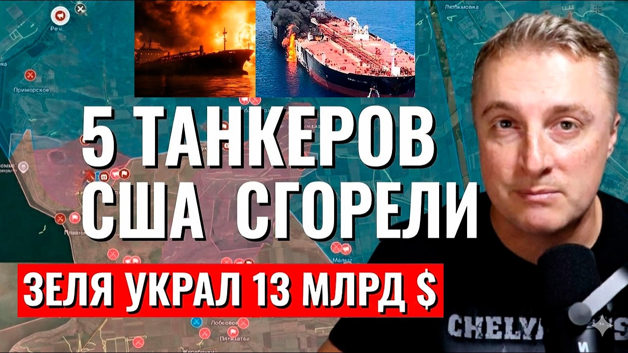 Украинский фронт - экстренные переговоры. Зеленскому отказали все. 03.03.26 Саня во Флориде