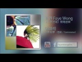 王菲 Faye Wong《王菲巡唱》開場音樂|梁翹柏 Kubert Leung06浮華若夢|追憶逝水年華