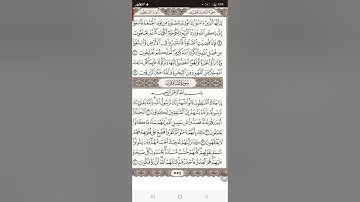 سورة الجمعة بصوت الأخ ابو روز حفظه الله