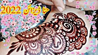 Mehndi Design 2022 | Latest Eid Mehndi Design 2022 Simple And Easy screenshot 3