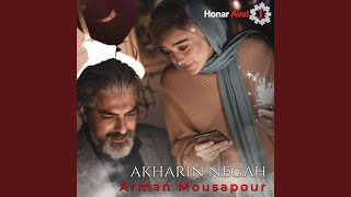 Akharin Negah - Arman Mousapour