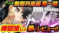 Sickhack シックハック の鬼滅大学