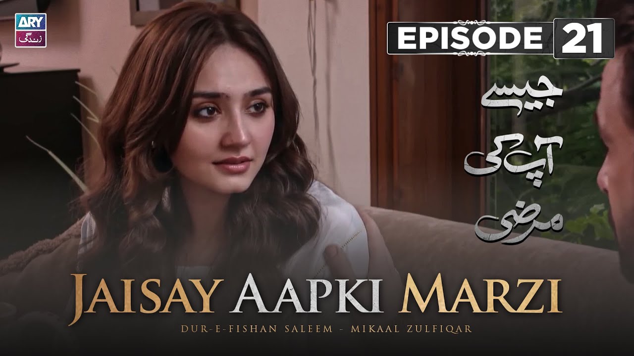 Jaisay Aapki Marzi Episode 21