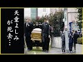 天童よしみが緊急入院した急病の内容...天童よしみの素顔に隠された秘密...