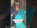 😍🥰 #song #dance #love #trendingshorts #shortsfeed #trending #like