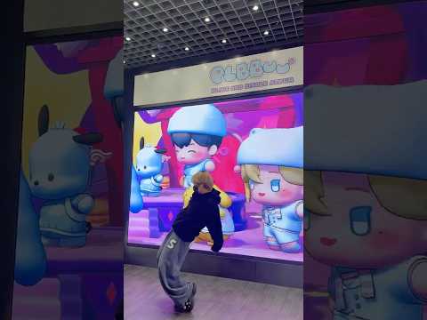 Plave Official Plave Bbuu Bbuu Challenge 플뿌 뿌우 플레이브 플리로그 올영팝업 직원분께서 괜찮다 하셔서 마감 직전에 찍었어요