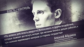 «Made in Russia»: миф или реальность? «Made in Russia»: миф или реальность?