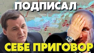 🔥 Подрывом Каховской ГЭС путин подписал себе приговор! Яковина