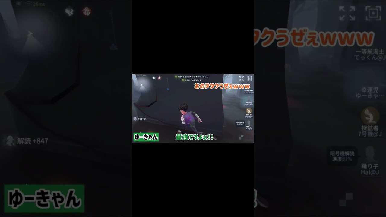 【第五人格】還ってきたヲタクと厨二　2023年冬編【ジョニーズ事務所】