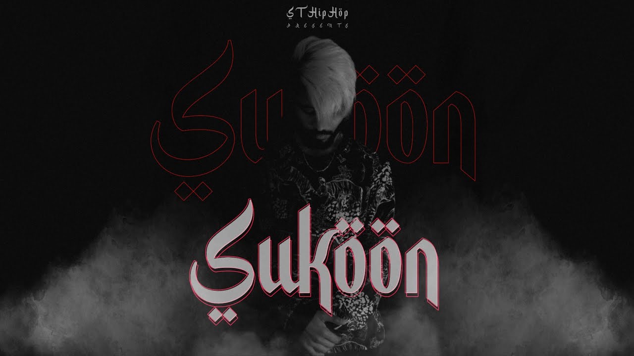 ST HipHop - SUKOON