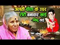 शमशान की चिता पर रोटी पका कर हज़ारो अनाथ बच्चों को पाला sindhutai biography in hindi