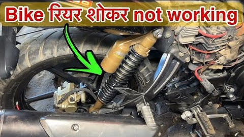 Apache rear shocker problem, tvs apache rtr 160 rear shocker price, apache rtr 160 4v shocker repair
