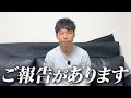 アーネストワークスの今後についてご報告があります。