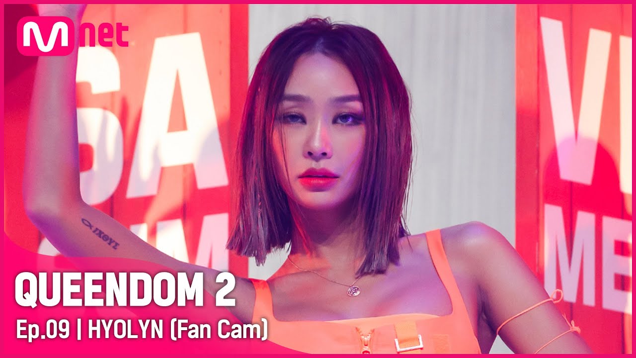 [직캠] 효린 - ♬ 바다보러 갈래 BAE @3차 경연-2R