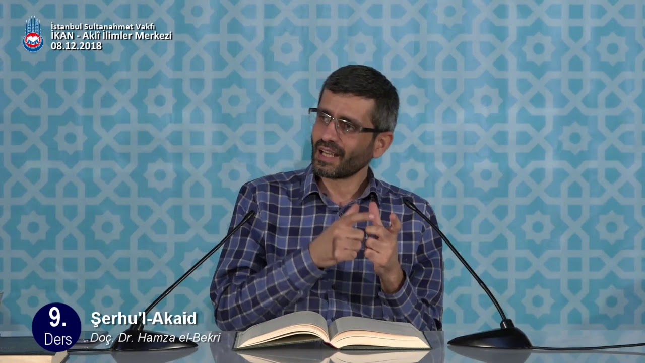 هل الخلاف في اثبات الجوهر الفرد أو نفيه له ثمرة؟