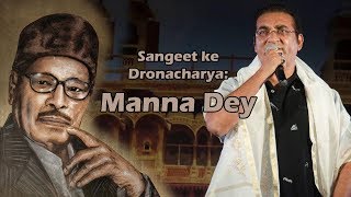 Poocho Na Kaise Maine Rain Bitai  || Manna Dey || Abhijeet