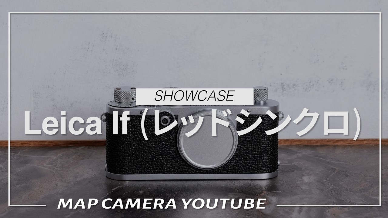 中古)Leica (ライカ) If (レッドシンクロ)（商品ID：3717017908935