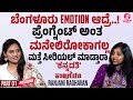        kangaroo movie ranjani interview