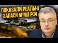 🚀Тривожні новини! РФ витримає ЩЕ 3 РОКИ ТЯЖКИХ ВТРАТ. У запасі тисячі танків, та є нюанс. СНЄГИРЬОВ