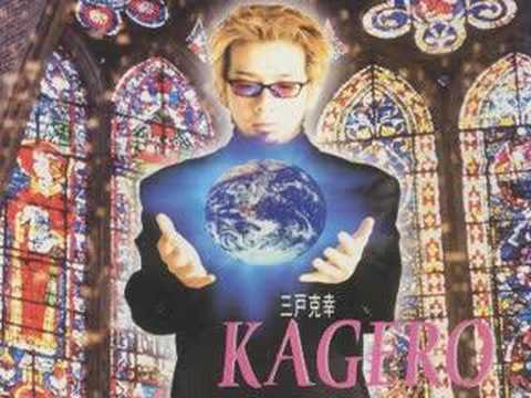 Somewhere Somehow / Katsuyuki Mito