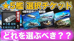 Kenの無課金攻略チャンネル Youtube