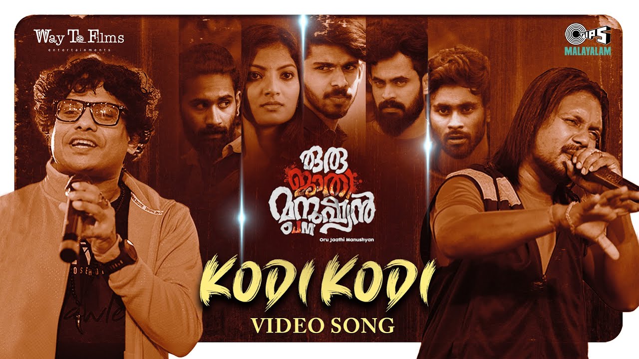 Kodi Kodi – Full Video | Oru Jaathi Manushyan | Dr.Jassie Gift | Yunuseo | Latest Malayalam Song