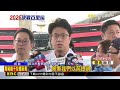 蔣萬安拋廢監院 沈伯洋酸監院資料「藍委也愛用」 @newsebc