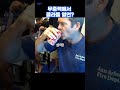 우주에서 콜라를 흔들면 생기는 일