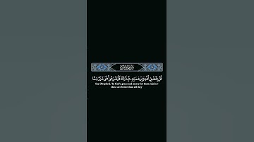 قل بفضل الله وبرحمته #عبدالله_القرافي #ياسر_الدوسري #تلاوة_خاشعة #راحة_نفسية #tilawat #quran