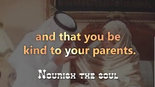 Surah Al Isra | Verse 23-24 | Quran on parents | Raad Muhammadl Al Kurdi | Nourish the soul